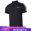 5折【自营】adidas/阿迪达斯  男M COT POLO 3S休闲T恤舒适运动POLO衫 EJ0927 商品缩略图0