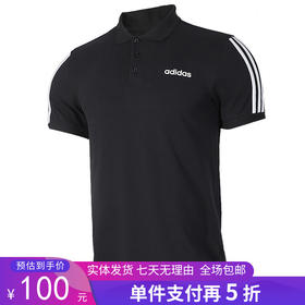 5折【自营】adidas/阿迪达斯  男M COT POLO 3S休闲T恤舒适运动POLO衫 EJ0927