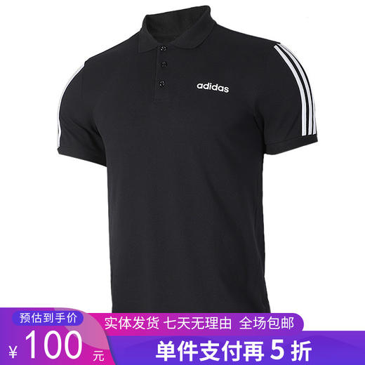 5折【自营】adidas/阿迪达斯  男M COT POLO 3S休闲T恤舒适运动POLO衫 EJ0927 商品图0