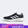 5折【自营】adidas/阿迪达斯  SUPERNOVA 2男子回弹耐磨跑步鞋 GW9088 商品缩略图0