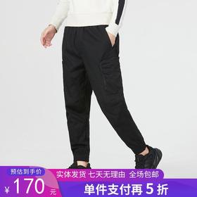 5折【自营】adidas/阿迪达斯  男裤运动休闲收口训练长裤 HM2989