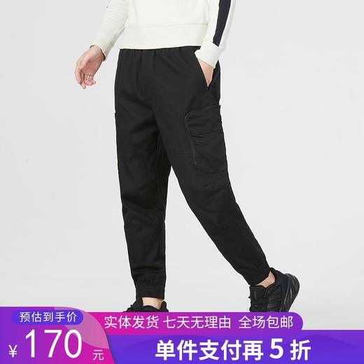 5折【自营】adidas/阿迪达斯  男裤运动休闲收口训练长裤 HM2989 商品图0