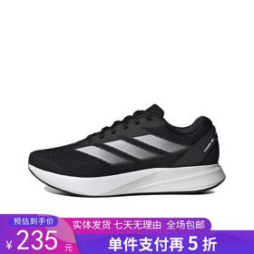 5折【自营】adidas/阿迪达斯  Duramo RC 男女织物网布舒适防滑耐磨低帮跑步鞋黑白 ID2704