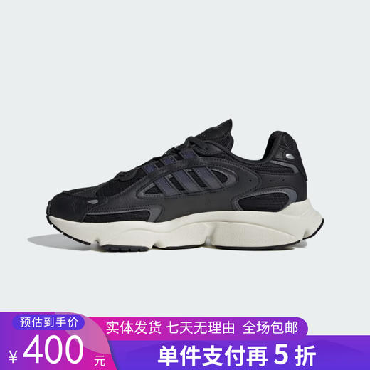 5折【自营】adidas/阿迪达斯  阿迪达斯三叶草男2024春季新款OZMILLEN运动老爹鞋 ID5831 商品图0