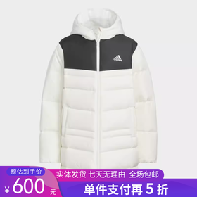 5折【自营】adidas/阿迪达斯  轻运动男大童儿童冬季运动保暖羽绒服 IV5255