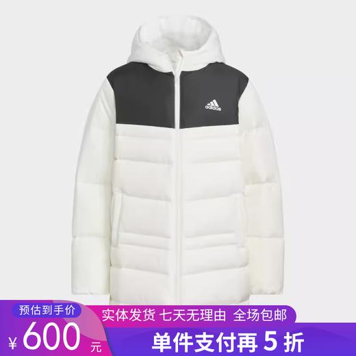 5折【自营】adidas/阿迪达斯  轻运动男大童儿童冬季运动保暖羽绒服 IV5255 商品图0