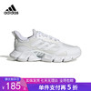 5折【自营】adidas/阿迪达斯  阿迪达斯CLIMACOOL男女夏新款运动鞋减震清风跑步鞋 IF0639 商品缩略图0