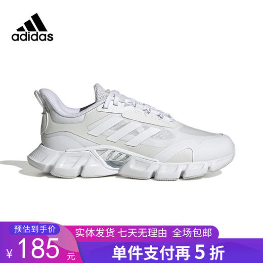 5折【自营】adidas/阿迪达斯  阿迪达斯CLIMACOOL男女夏新款运动鞋减震清风跑步鞋 IF0639 商品图0