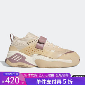 5折【自营】adidas/阿迪达斯  三叶草男运动耐磨休闲街球鞋 FZ5815