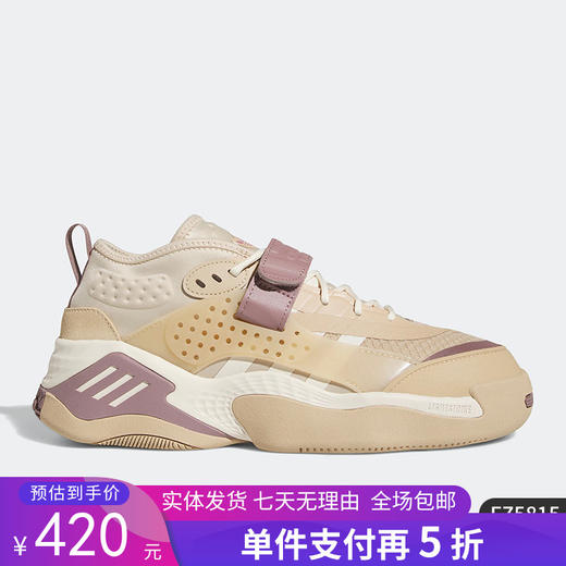 5折【自营】adidas/阿迪达斯  三叶草男运动耐磨休闲街球鞋 FZ5815 商品图0