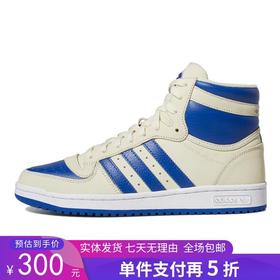 5折【自营】adidas/阿迪达斯  三叶草男鞋新款运动鞋高帮耐磨休闲鞋板鞋 FZ6022