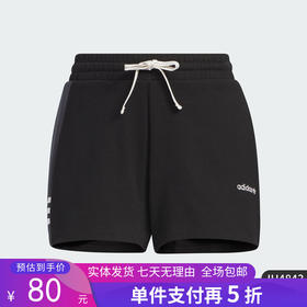 5折【自营】adidas/阿迪达斯  三叶草夏季新款女子透气运动短裤 IU4843