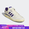 5折【自营】adidas/阿迪达斯  三叶草FORUM 84 男女运动休闲鞋 HP9542 商品缩略图0