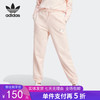 5折【自营】adidas/阿迪达斯  三叶草女子时尚运动休闲裤束脚针织长裤 IP3765 商品缩略图0