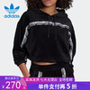 5折【自营】adidas/阿迪达斯  三叶草女2021串标短款运动服连帽套头衫 GI1117 商品缩略图0