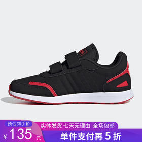 5折【自营】adidas/阿迪达斯  新款男女儿童运动舒适轻便跑步鞋 FW3984