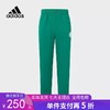 5折【自营】adidas/阿迪达斯  束脚裤男裤抽绳休闲裤宽松直筒针织运动长裤 JC9098 商品缩略图0