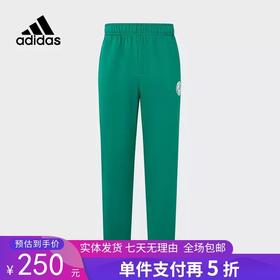 5折【自营】adidas/阿迪达斯  束脚裤男裤抽绳休闲裤宽松直筒针织运动长裤 JC9098