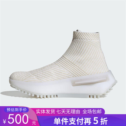 5折【自营】adidas/阿迪达斯  三叶草女鞋NMDS1 SOCK高帮防滑休闲鞋经典运动鞋 ID4266 商品图0