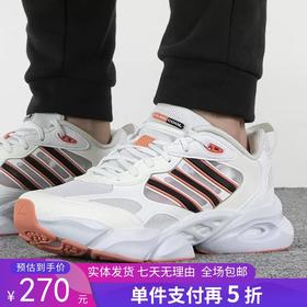 5折【自营】adidas/阿迪达斯  男女鞋2024新款运动鞋CLIMACOOL清风跑步鞋 IE7714