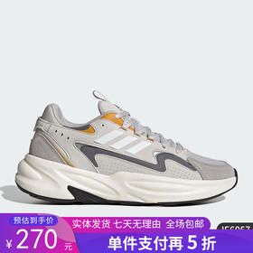 5折【自营】adidas/阿迪达斯  OZWAVE男女同款运动休闲厚底老爹鞋 IE6057