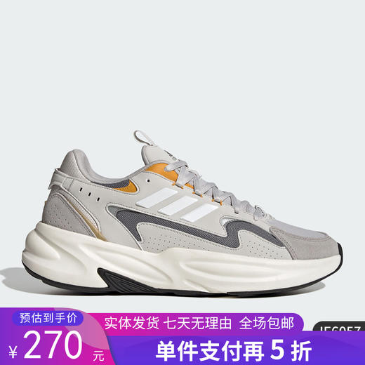 5折【自营】adidas/阿迪达斯  OZWAVE男女同款运动休闲厚底老爹鞋 IE6057 商品图0