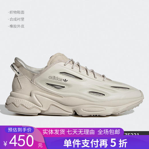 5折【自营】adidas/阿迪达斯  三叶草OZWEEGO CELOX男休闲运动板鞋 GZ5231 商品图0