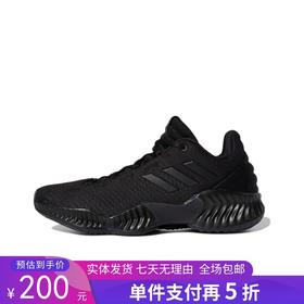 5折【自营】adidas/阿迪达斯  男鞋2023夏季新款PRO BOUNCE 运动篮球鞋 FW0905