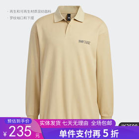 5折【自营】adidas/阿迪达斯  春季新款男子运动休闲翻领POLO衫 IK3508