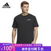 5折【自营】adidas/阿迪达斯  U CAMPYX GF TEE男时尚百搭短袖T恤 IC1948 商品缩略图0