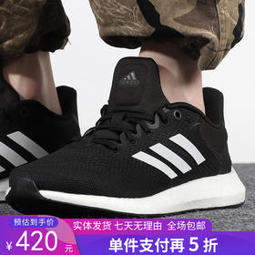 5折【自营】adidas/阿迪达斯  男鞋2022夏季新款运动鞋休闲透气跑步鞋 GW4832