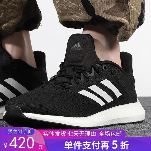 5折【自营】adidas/阿迪达斯  男鞋2022夏季新款运动鞋休闲透气跑步鞋 GW4832 商品图0