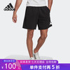 5折【自营】adidas/阿迪达斯  男裤跑步运动裤休闲透气五分裤 HC3477 商品缩略图0