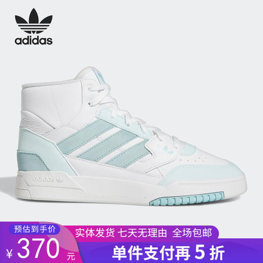 5折【自营】adidas/阿迪达斯  女子高帮休闲耐磨运动鞋 HQ6983 商品图0