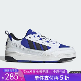 5折【自营】adidas/阿迪达斯  三叶草男女经典运动板鞋 ID2094