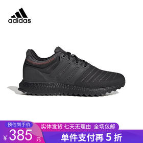 5折【自营】adidas/阿迪达斯  跑步鞋男ULTRA BOOST DNA22黑色透气运动鞋 GX6849