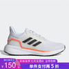 5折【自营】adidas/阿迪达斯  新款男子缓震舒适运动跑步鞋 H02036 商品缩略图0