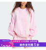 5折【自营】adidas/阿迪达斯  三叶草新款女子休闲运动圆领卫衣 IK7868 商品缩略图0