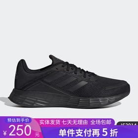 5折【自营】adidas/阿迪达斯  DURAMO SL男士训练轻盈网面跑步鞋 JS3014