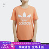 （YY）adidas/阿迪达斯  三叶草 TREFOIL TEE 女子运动短袖T恤 FM3295 商品缩略图0