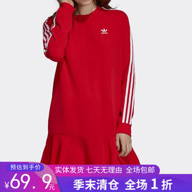 （YY）adidas/阿迪达斯  三叶草女裙子春季款运动服透气休闲圆领连衣裙 DW3880