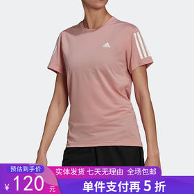 5折【自营】adidas/阿迪达斯  夏季女子运动休闲透气短袖T恤 HD0641