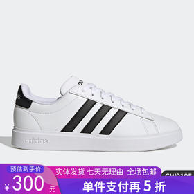 5折【自营】adidas/阿迪达斯  Neo男轻便舒适运动低帮皮质休闲板鞋 GW9195