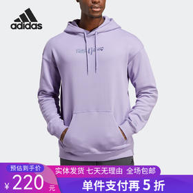 5折【自营】adidas/阿迪达斯  皇马足球休闲男子运动时尚文化连帽卫衣 HT6460