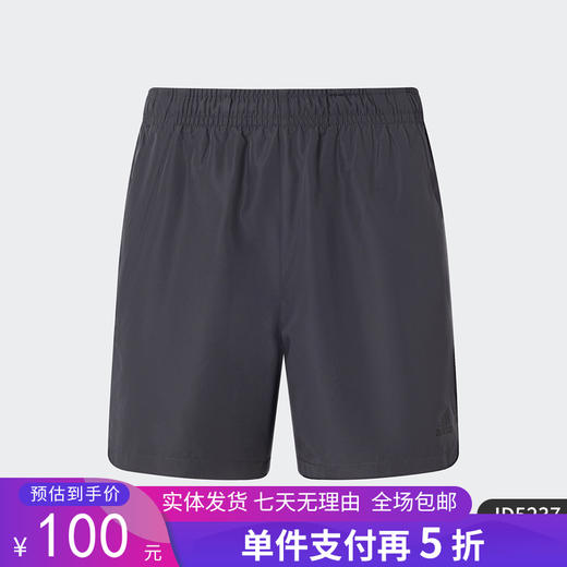 5折【自营】adidas/阿迪达斯  V WOVEN SHORTS 男士运动休闲短裤 JD5237 商品图0