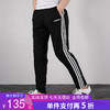 5折【自营】adidas/阿迪达斯  男休闲运动长裤 DU0456 商品缩略图0