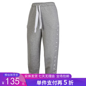 5折【自营】adidas/阿迪达斯  女裤运动裤收口小脚裤休闲长裤 IA5230