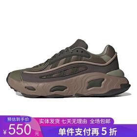 5折【自营】adidas/阿迪达斯  三叶草男鞋2023新款OZNOVA低帮运动休闲鞋 IE1931