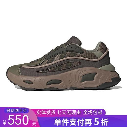 5折【自营】adidas/阿迪达斯  三叶草男鞋2023新款OZNOVA低帮运动休闲鞋 IE1931 商品图0