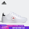 5折【自营】adidas/阿迪达斯  SMC COURT SHOES男女运动低帮板鞋 HQ1056 商品缩略图0